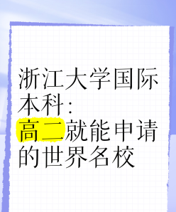 参加
