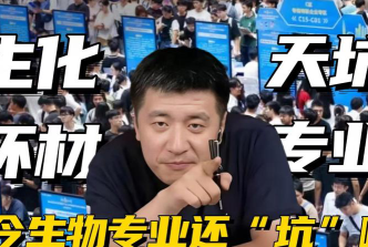 中性