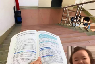 报考