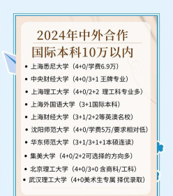 学费
