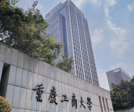高出