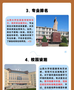 文学专业